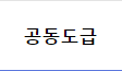 만남의광장 메뉴 아이콘