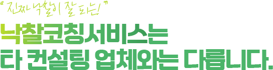 타이틀이미지